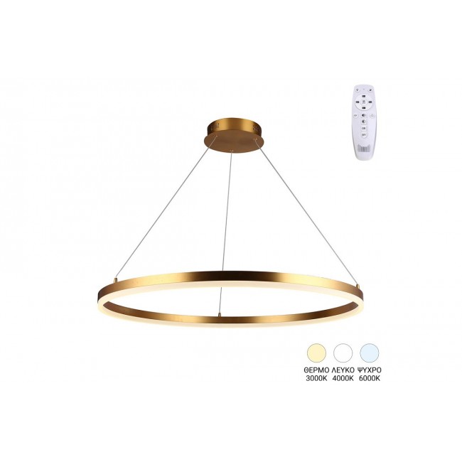 Φωτιστικό οροφής "NEBRIAN" led από μέταλλο σε χρώμα χρυσό Φ60x15