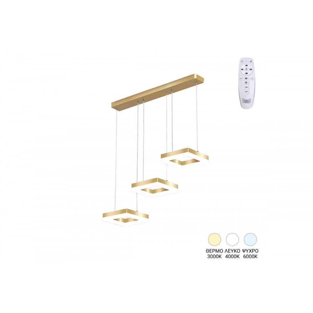 Φωτιστικό τρίφωτο "BENOR" led από μέταλλο σε χρώμα χρυσό 70x20x15