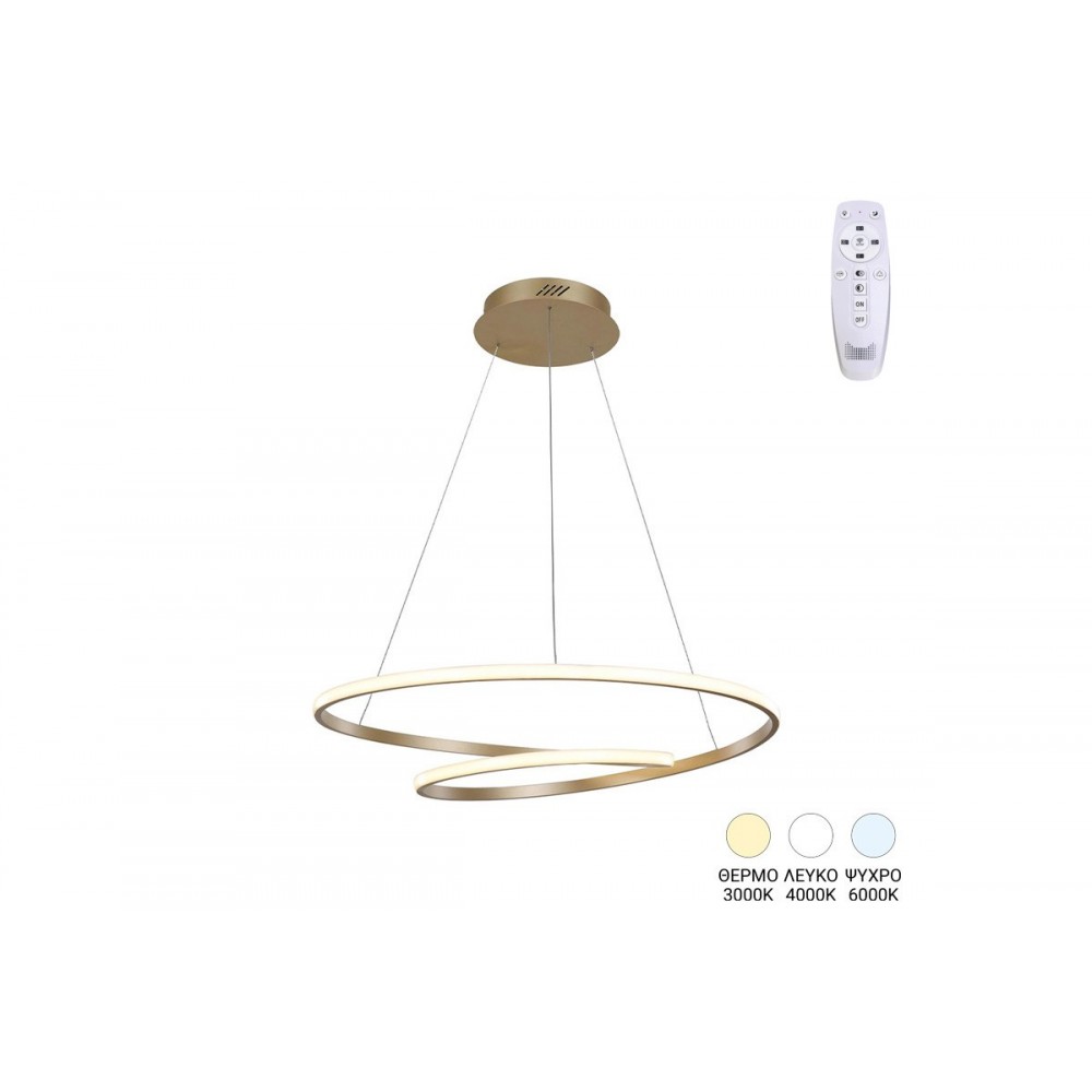 Φωτιστικό οροφής "REXON" led από μέταλλο σε χρώμα χρυσό Φ49x12