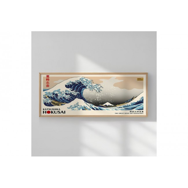 Πίνακας "SEALY" με ψηφιακή εκτύπωση και πλαίσιο 120x2x50