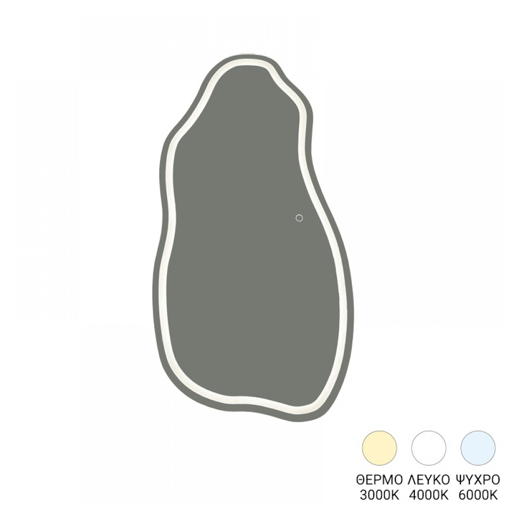 Καθρέπτης τοίχου led "Wervia" 60x2.5x120