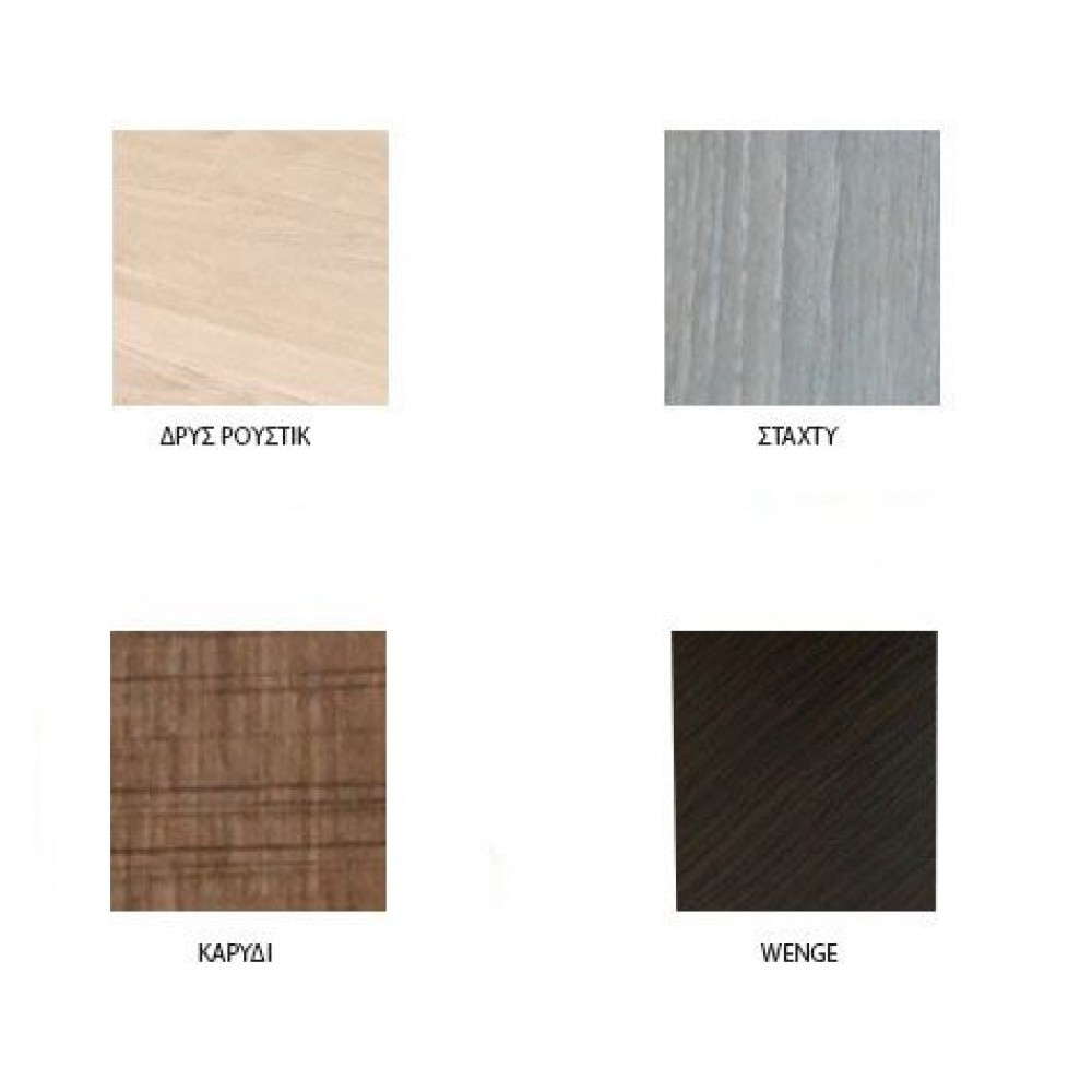 Τραπέζι σαλονιού "POLY" πολυμορφικό σε καρυδί χρώμα 112x71x40