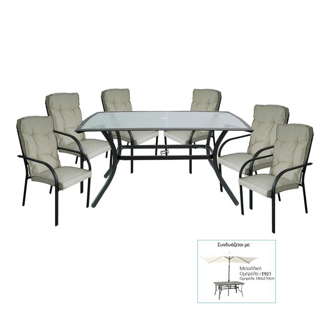 Σετ κήπου “ASTOR” μεταλλικό σε χρώμα ανθρακί 150x90x70